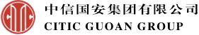 中信國(guó)安集团有(yǒu)限公司